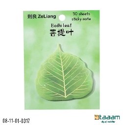 Stiker 317