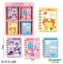 Bolalar uchun Blaknot 85