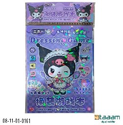 Stiker 161