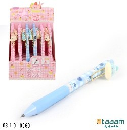 Qalam 60 (Pachka)