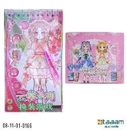 Stiker 166