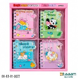 Bolalar uchun Blaknot 77