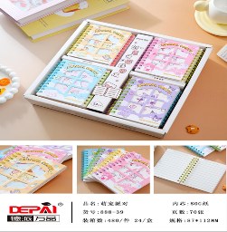 Daftar 68