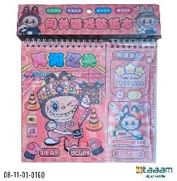 Stiker 160