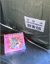Stiker 204