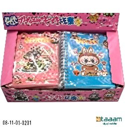 Stiker 201