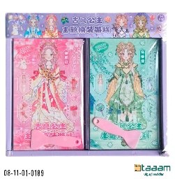 Stiker 189