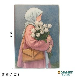 Umumiy daftar 218