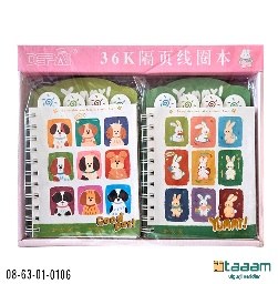Bolalar uchun Blaknot 106