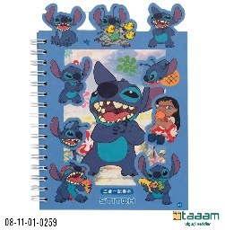 Stiker 259