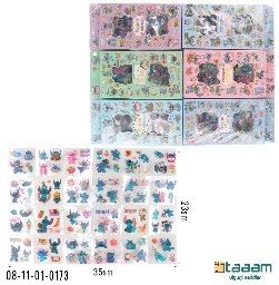 Stiker 173