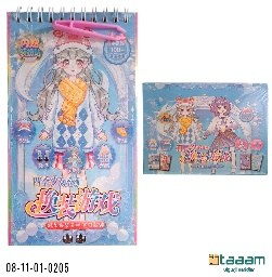 Stiker 205