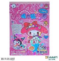 Stiker 227