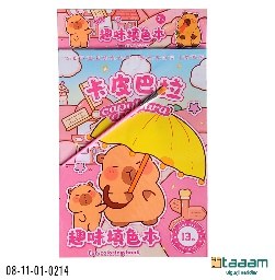 Stiker 214