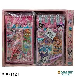 Stiker 221