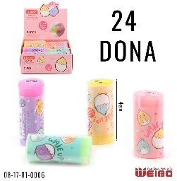 O'chirg'ich 6 (Pachka)