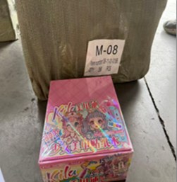 Stiker 186