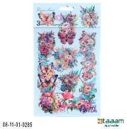 Stiker 285