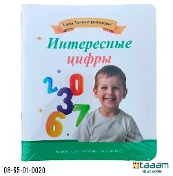 Aqliy kitob 20