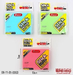 Stiker 63 (Pachka)