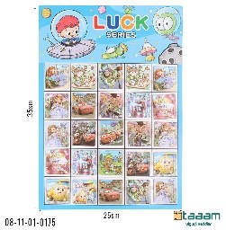 Stiker 175