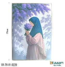 Umumiy daftar 220