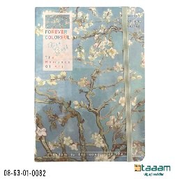 Bolalar uchun Blaknot 82
