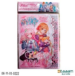 Stiker 222