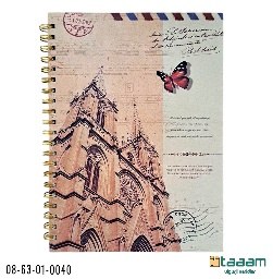 Bolalar uchun Blaknot 40