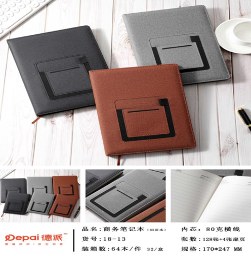Blaknot 258