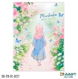 Umumiy daftar 171