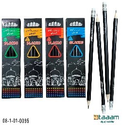 Qalam 95
