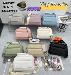 Qo'l sumka 821 (Pachka)
