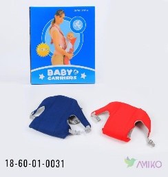 Chaqaloq sumka 31 (Pachka)