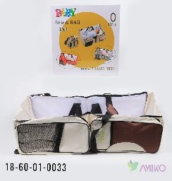 Chaqaloq sumka 33 (Pachka)