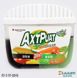 Sanuzel osvijitel 46