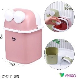 Musor idish 75 (Pachka)