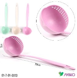 Cho'mich 13 (Pachka)