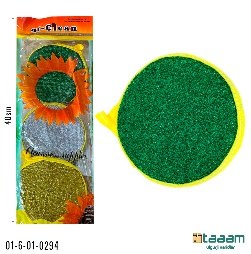 Idish tozalagich 294