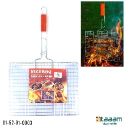 Mangal uchun 3