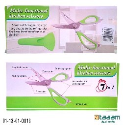 Pichoq o'tkirlagich 16