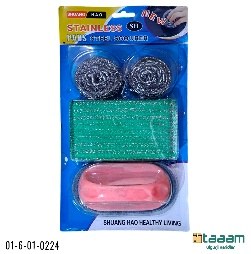 Idish tozalagich 224