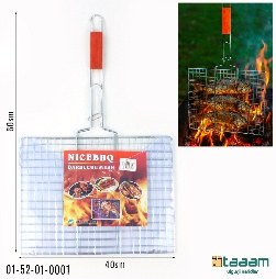 Mangal uchun 1