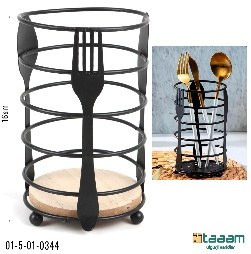 Idish nabor 344