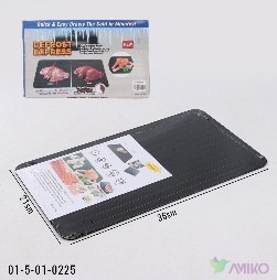 Idish nabor 225 (Pachka)