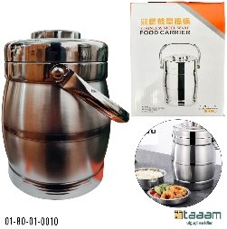 Taom uchun Termoslar 10