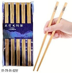 Oshxona buyumi 297