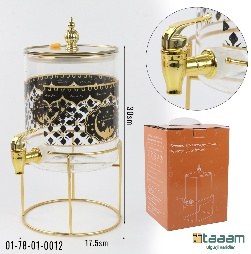 Shisha Choynak 12