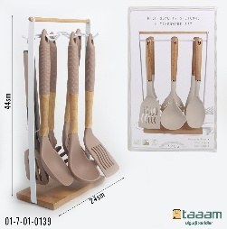 Kabgir 139