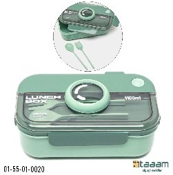 Lunch box 20